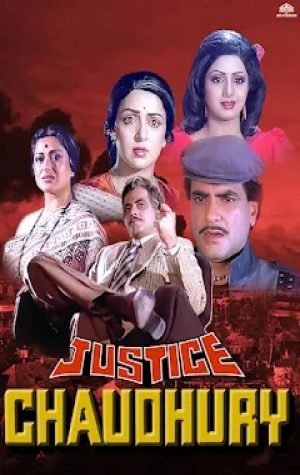 Justice Chaudhury